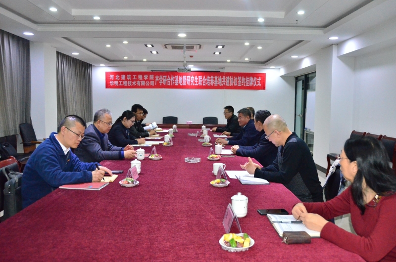 微信图片_20210419190509.jpg