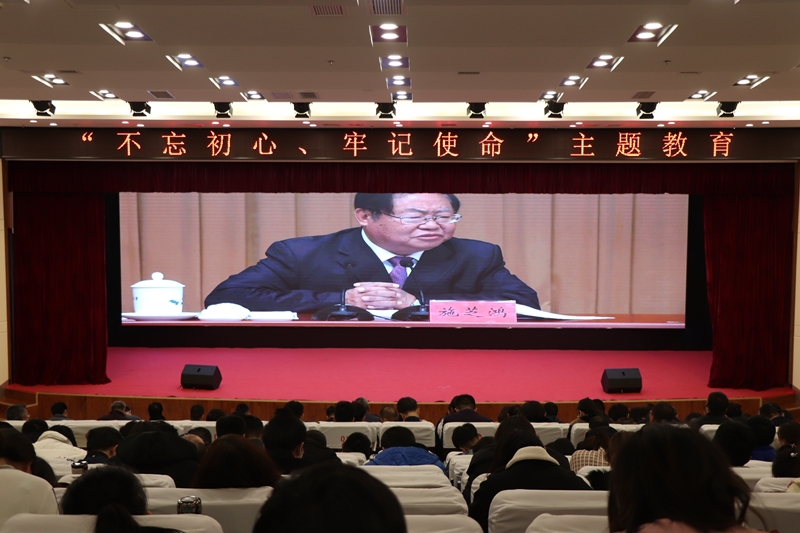 【主题教育】我校举行党的十九届四中全会精神学习会1.jpg