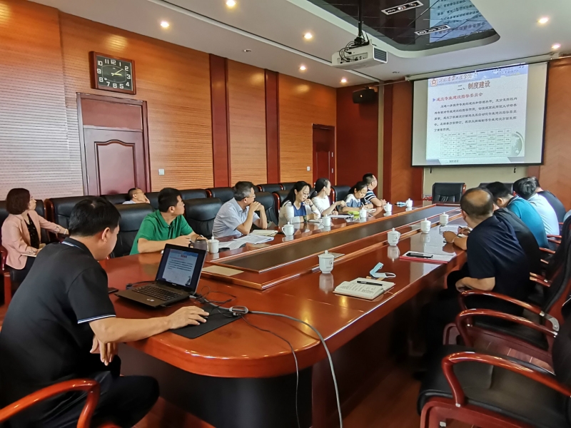 我校召开省级一流本科专业建设中期检查汇报会.jpg
