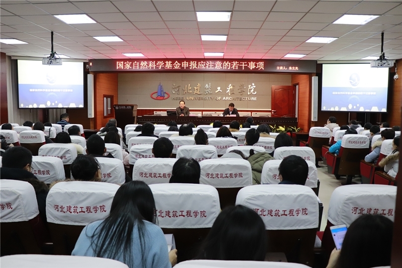 新闻稿--河北科技大学校长朱立光教授应邀我到校进行学术交流1.jpg