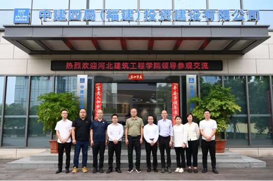 副校长赵海军带队开展"访企拓岗促就业"专项行动