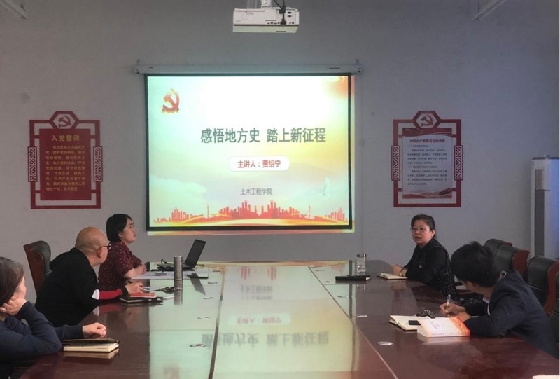 土木工程学院开展系列活动推动党史学习教育提质增效2.jpg