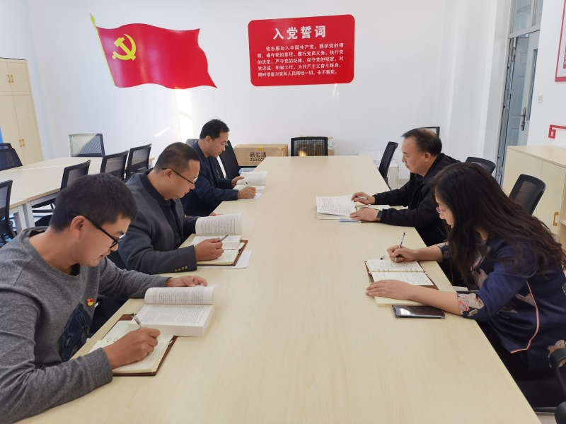 党委理论中心组学习1.jpg