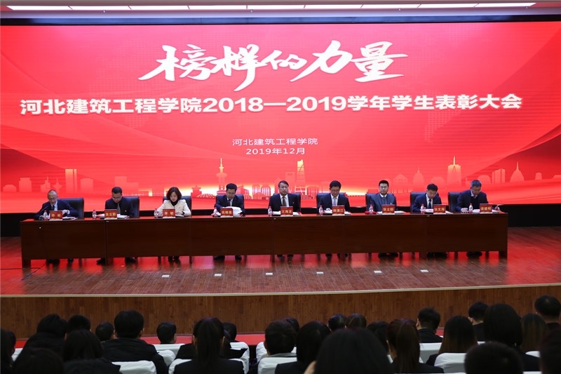 我校举行2018-2019学年学生表彰大会1.jpg