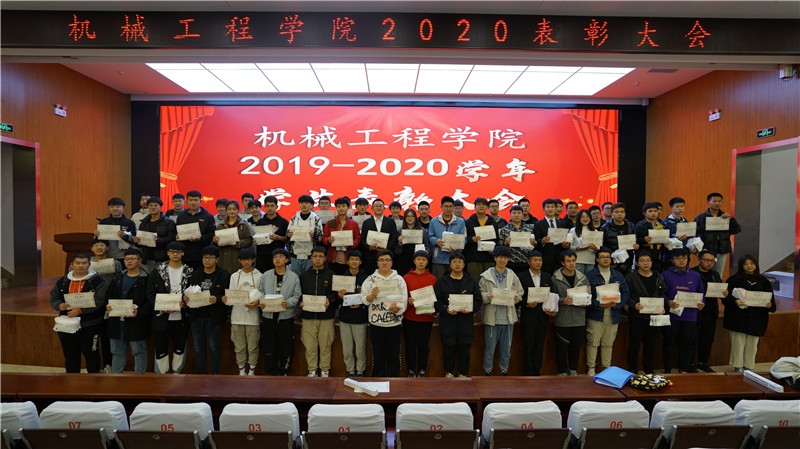 获奖学生合影.jpg