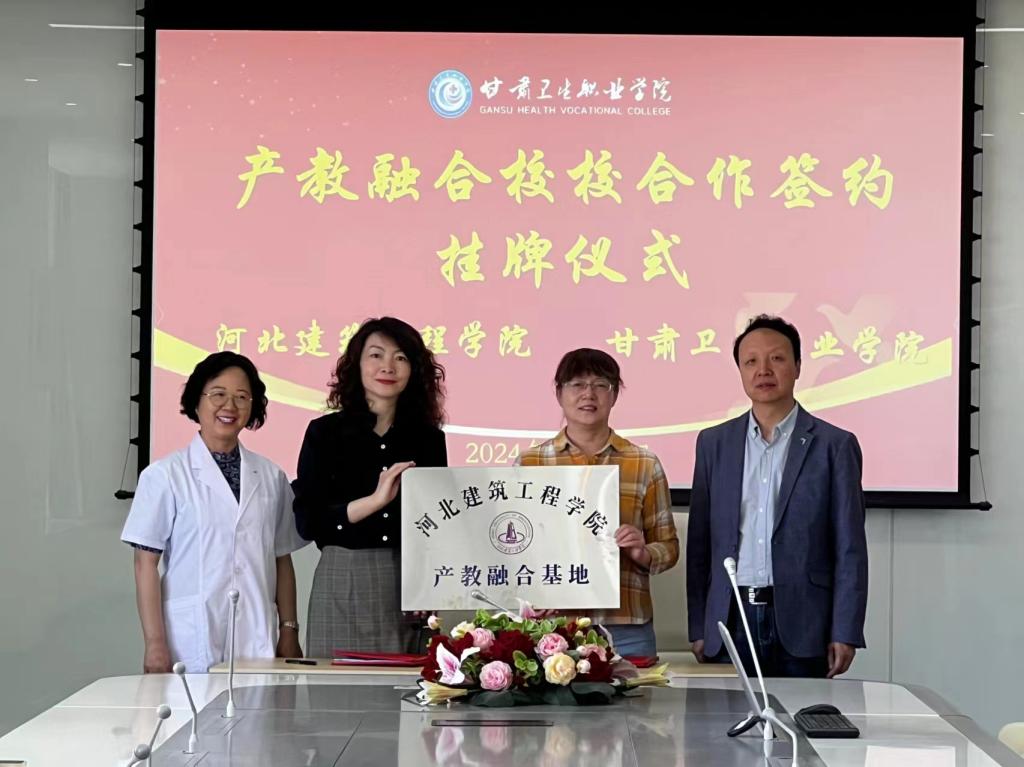 金华职业技术学院机电专业_金华职业技术学院机电学院院训_金华职业技术学院机电工程学院