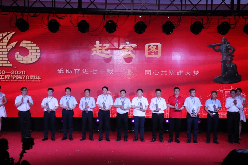 颁发起宏图.jpg