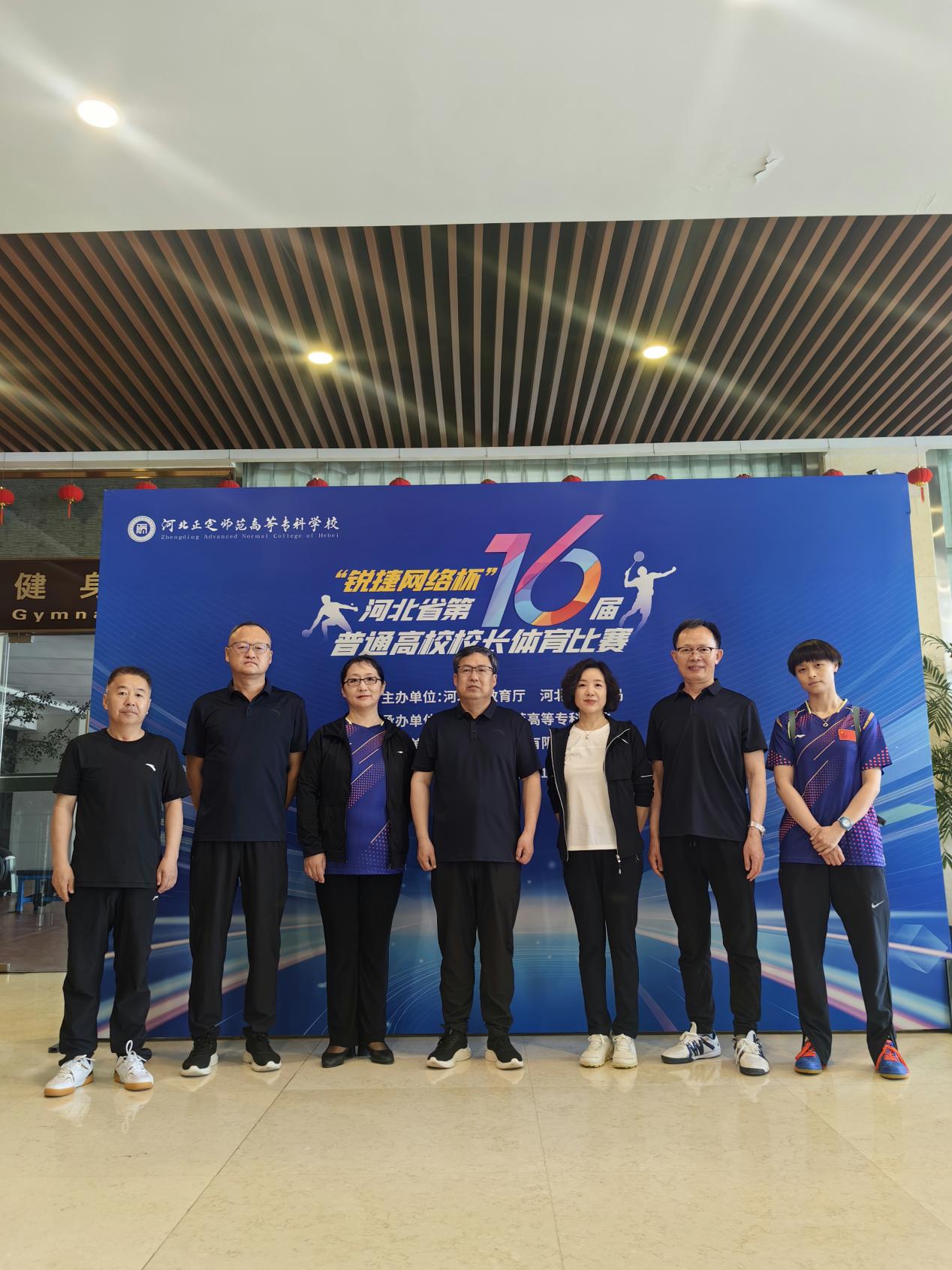 我校在河北省第十六届普通高校校长体育比赛中再创佳绩-河北建筑工程
