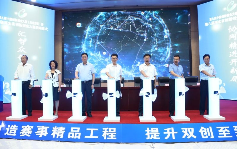 与会领导共同按下启动装置.jpg