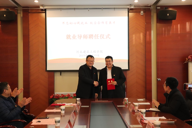 我校与中建二局三公司直营业务部举行就业基地签约授牌暨党支部结对共建活动2.jpg