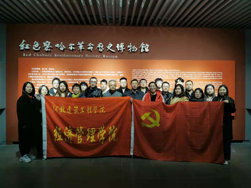微信图片_20201124120343.jpg