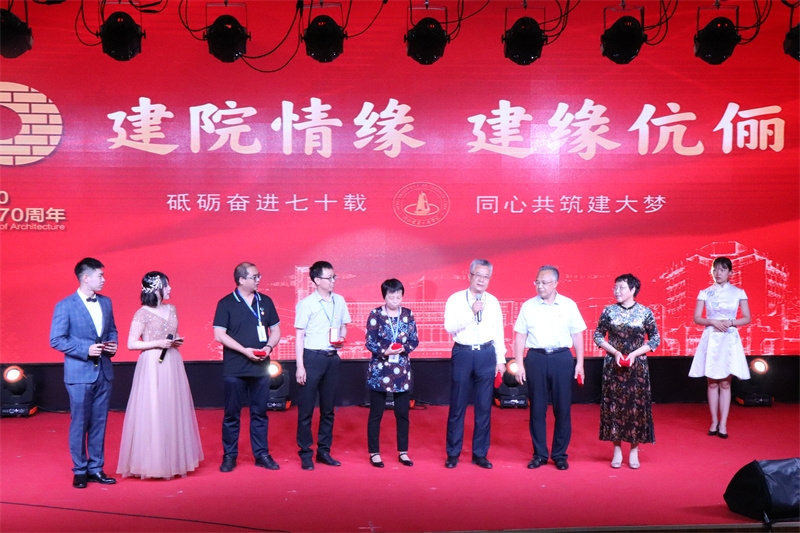 颁发建院情缘.jpg