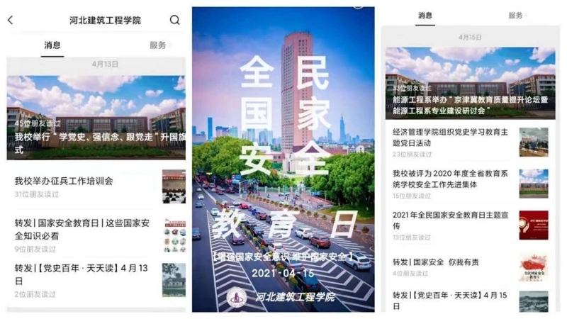 微信图片_20210426085634.jpg