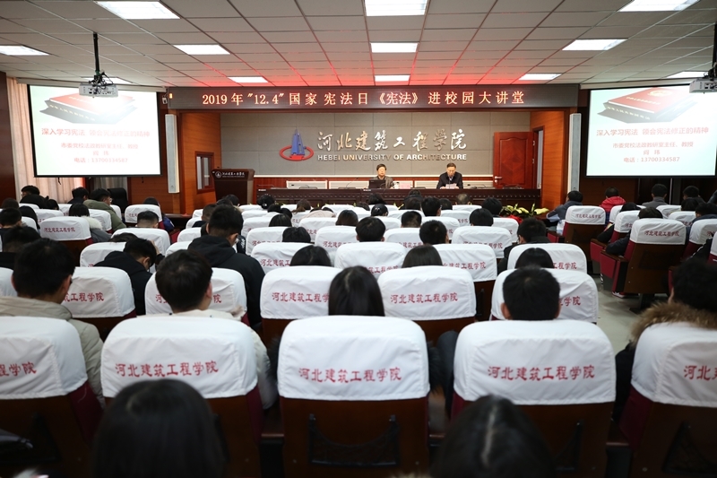 学校举行国家宪法日宣传活动1.jpg