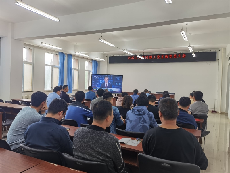教工支部学习.jpg
