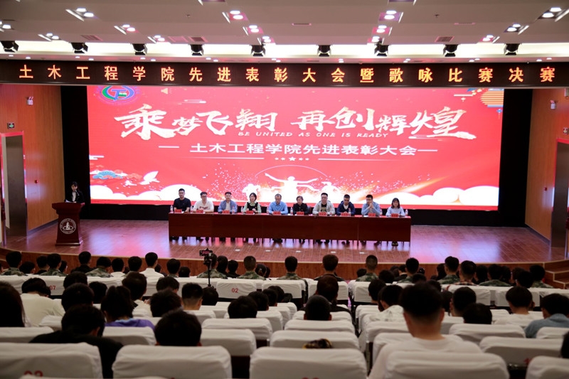 土木工程学院举办先进表彰大会暨歌咏比赛1.jpg