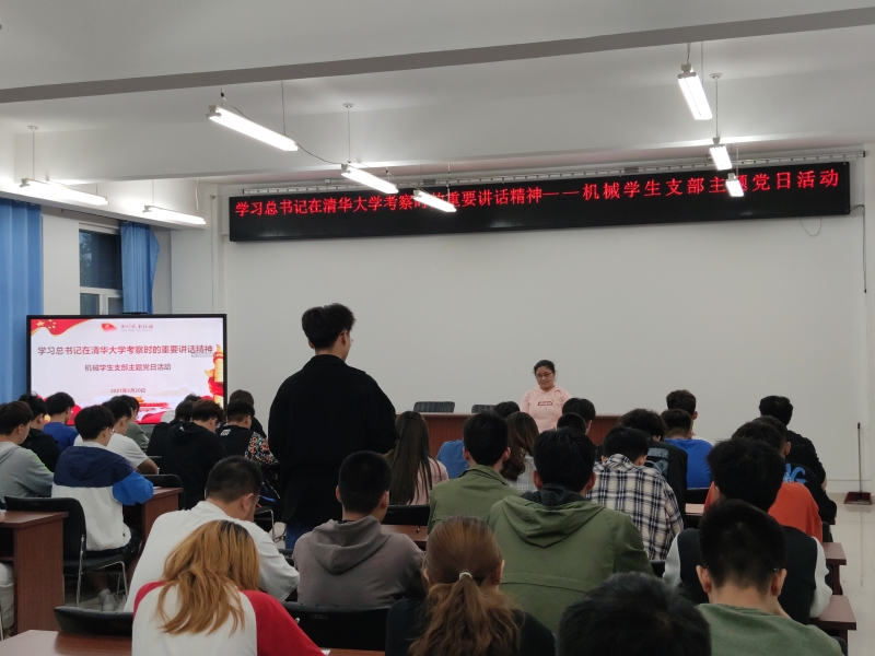 学生支部学习.jpg