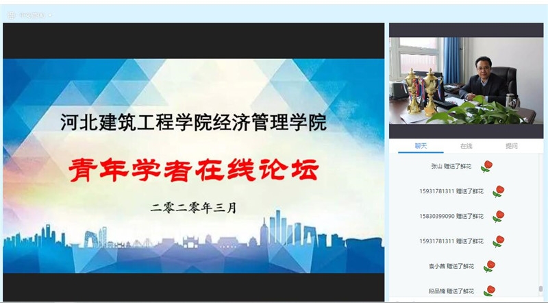 QQ截图20200310172911_副本.jpg