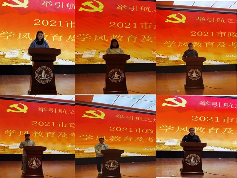 市政与环境工程系召开学风建设及考研就业经验交流会3.jpg