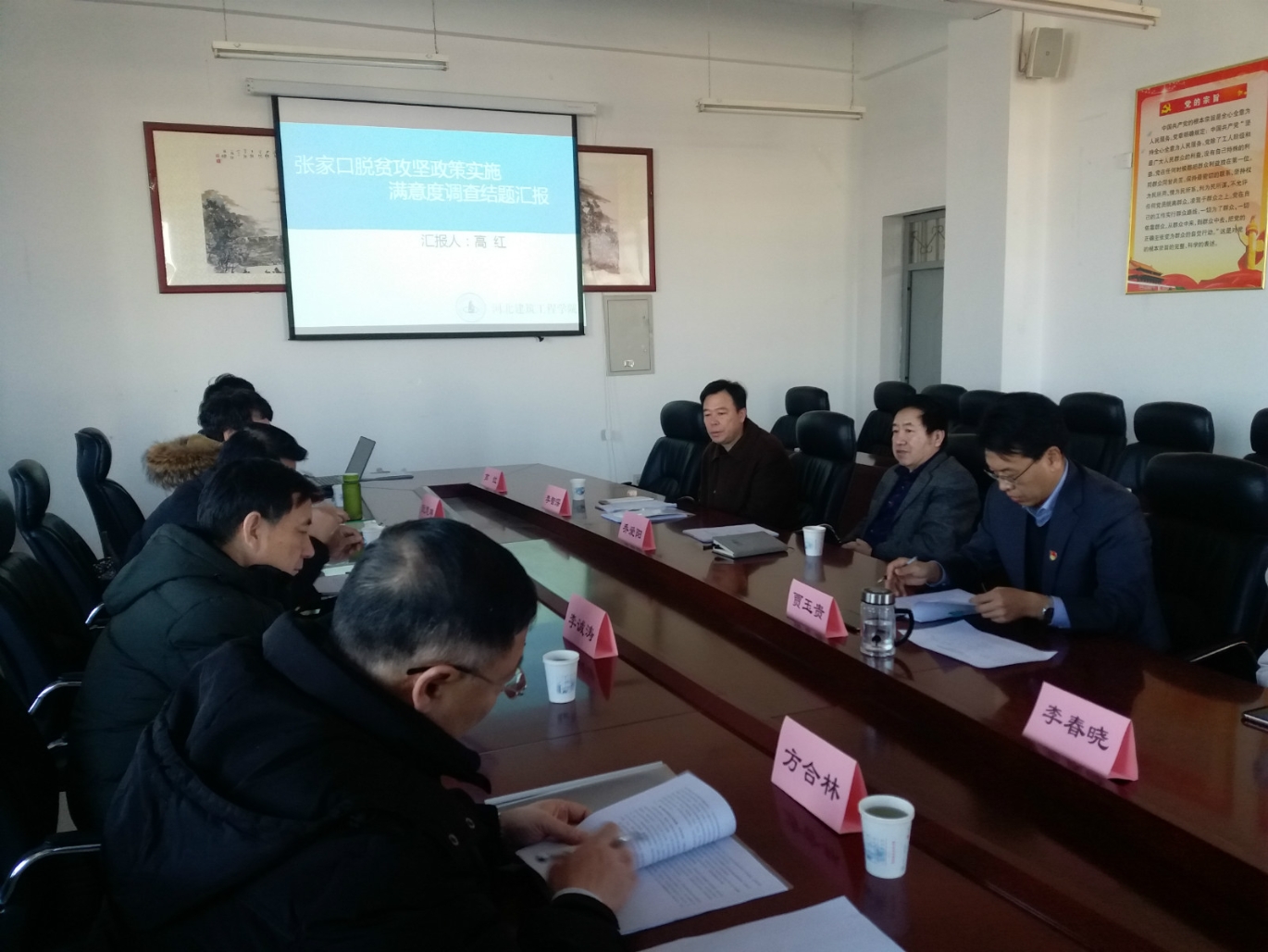 20190117_150559.jpg